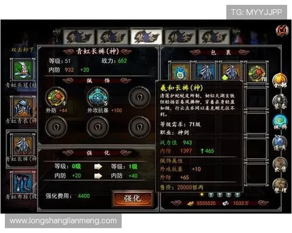 九游集团官网登录流程详解，帮助玩家顺利进入游戏账号管理界面