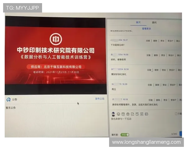 AG现金官方客服全天在线，及时解决您的所有疑问与技术问题