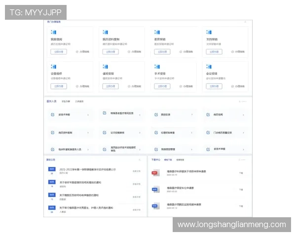 PA中国官网帮助用户快速找到所需的产品与解决方案