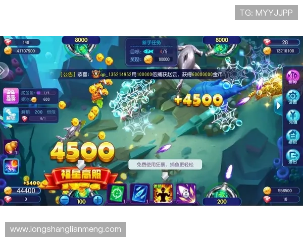 下载ag捕鱼王游戏官网客户端体验高清画质捕鱼乐趣