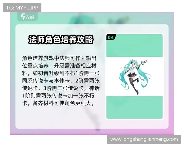 新手必看：九游社区网页版的入门教程与实用技巧