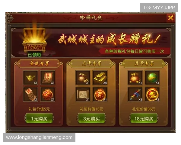 J9九游中国官网独家优惠活动与礼包领取指南 J9九游中国官网独家优惠活动与礼包领取指南