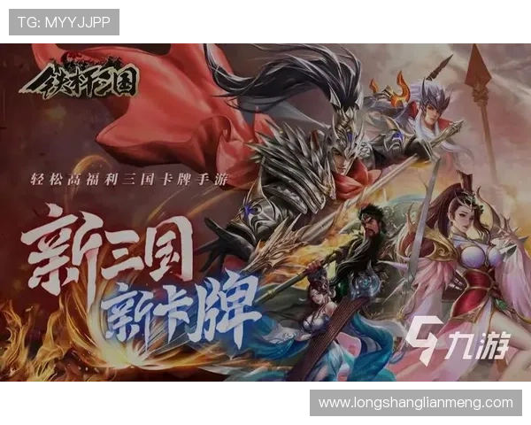 九游会官网登录网站官方入口导航,帮助玩家轻松找到登录入口 九游会官网登录网站官方入口导航,帮助玩家轻松找到登录入口