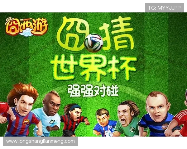 J9九游世界杯竞猜赛事分析:专家预测与数据统计详解 J9九游世界杯竞猜赛事分析:专家预测与数据统计详解