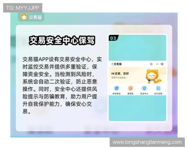 九游个人安全中心登录入口指南确保用户快速安全访问账号 九游个人安全中心登录入口指南确保用户快速安全访问账号