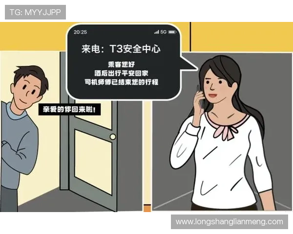 9游会全站登录安全保障措施全面介绍保障玩家账号安全的实用建议 9游会全站登录安全保障措施全面介绍保障玩家账号安全的实用建议