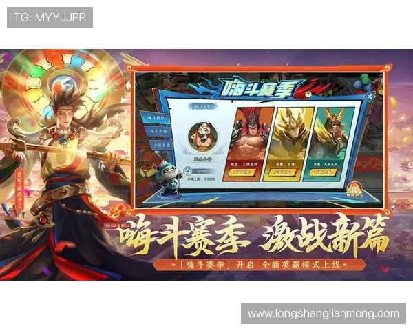 九游体育app下载渠道官方推荐的多平台下载途径及安全保障