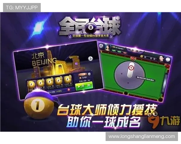 九游娱乐体育携手打造全民体育娱乐平台,满足不同用户的多样化娱乐需求 九游娱乐体育携手打造全民体育娱乐平台,满足不同用户的多样化娱乐需求