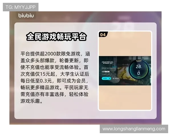 九游官网娱乐官网入口安全登录保障措施全面解析确保玩家账号信息安全无忧