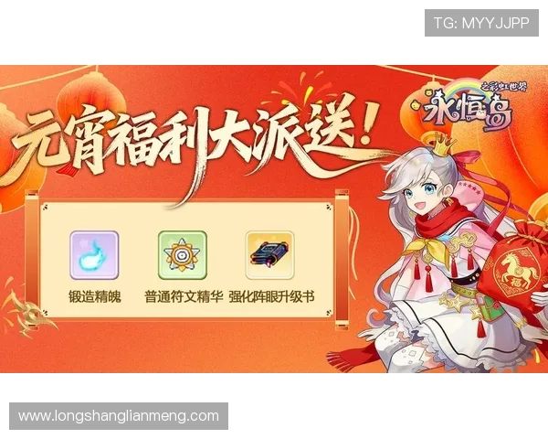 九游平台优惠活动与福利礼包领取攻略提升你的游戏福利体验 九游平台优惠活动与福利礼包领取攻略提升你的游戏福利体验