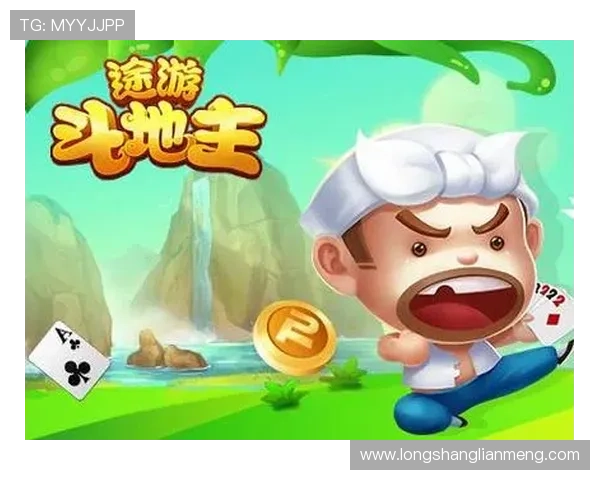 九游斗地主好友对战功能开启，随时随地与好友一较高下