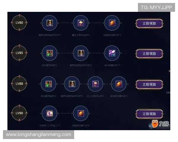 九游游戏中心网页最新活动公告，丰富奖励等你来领取提升游戏乐趣