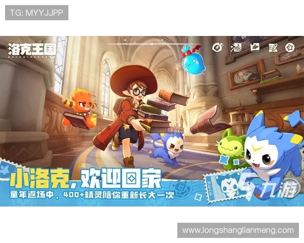 九游腾讯分分彩游戏规则详解让玩家全面了解游戏流程与玩法细节 九游腾讯分分彩游戏规则详解让玩家全面了解游戏流程与玩法细节