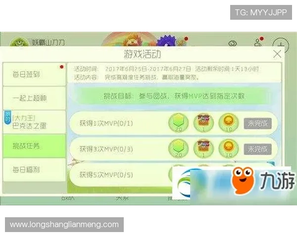九游闪电 21 点：如何在每日21点时段最大化利用闪电优惠获取更多奖励