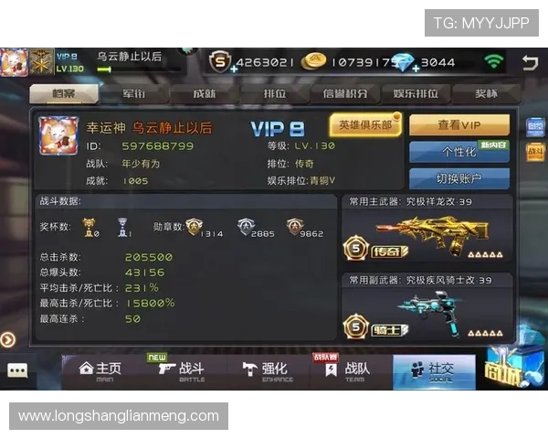 九游app下载完整流程详解确保用户快速、安全地获取心仪游戏