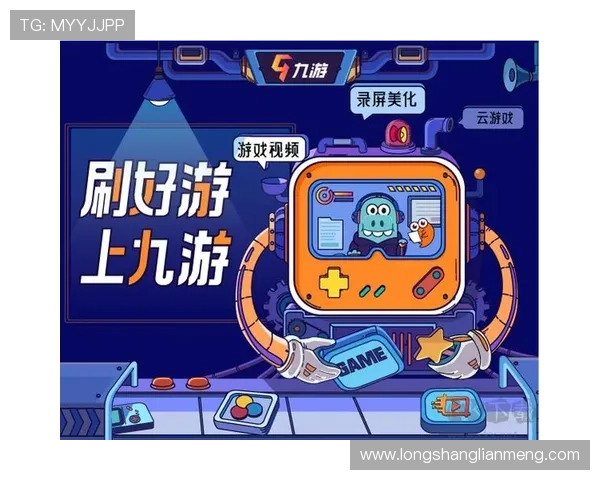 九游下载官网为玩家提供专业的游戏社区交流平台，分享游戏心得与攻略技巧
