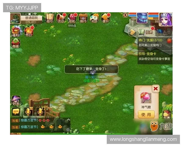九游娱乐app不莱梅赞助商详细介绍及其对游戏玩家的影响分析 九游娱乐app不莱梅赞助商详细介绍及其对游戏玩家的影响分析