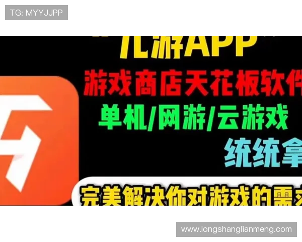 九游官网在线玩最新版本，畅享丰富游戏资源与优质服务体验