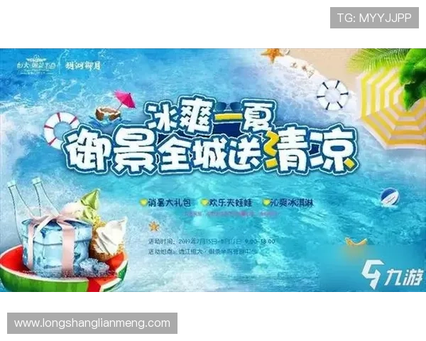 九游娱乐线上登陆账号安全保护措施详解提升账号安全防护能力的实用建议 九游娱乐线上登陆账号安全保护措施详解提升账号安全防护能力的实用建议