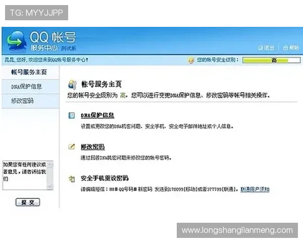 九游账号注册中心官网账号安全保护技巧全攻略 九游账号注册中心官网账号安全保护技巧全攻略